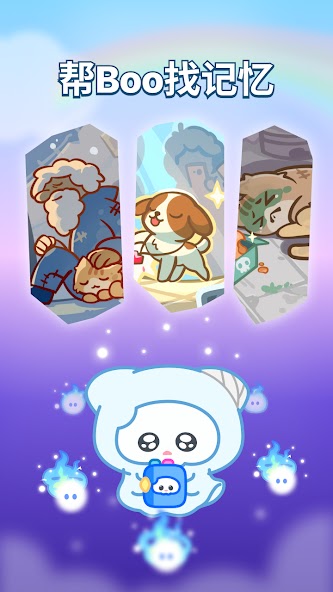 Adoraboo