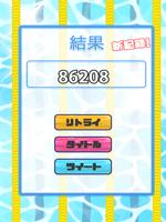 Free!crawl