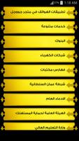 E-Services