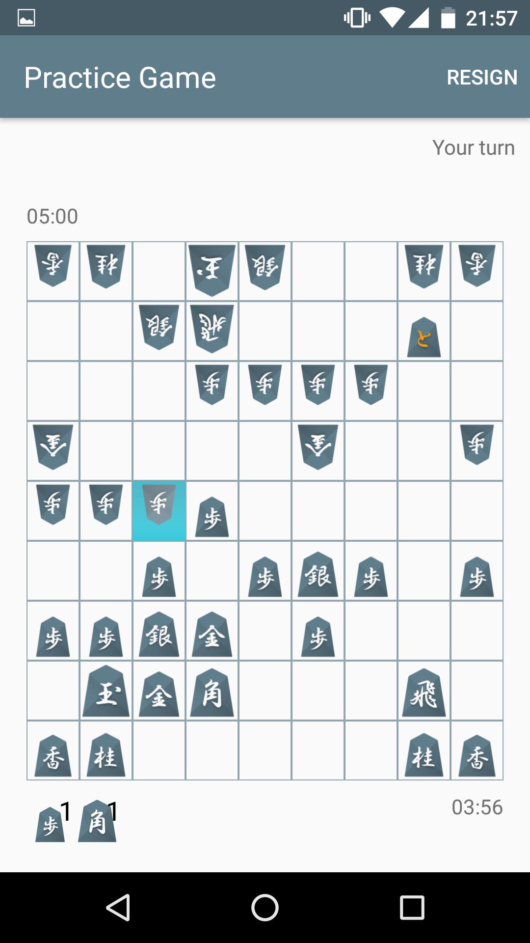 Shogi-juku