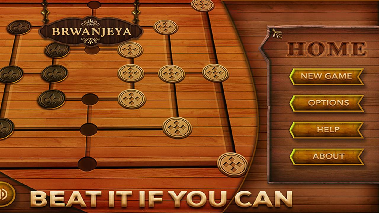 Brwanjeya