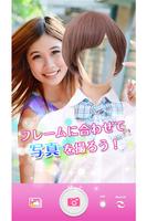 idol camera