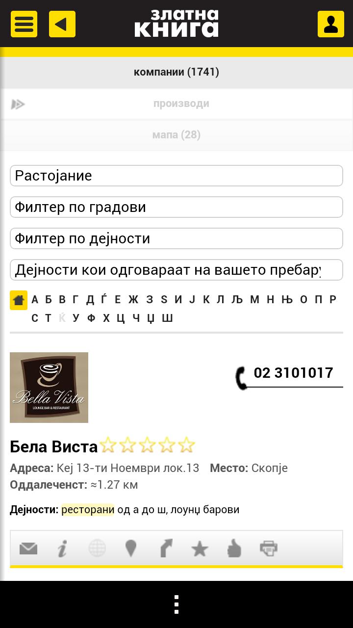 Zlatna Kniga
