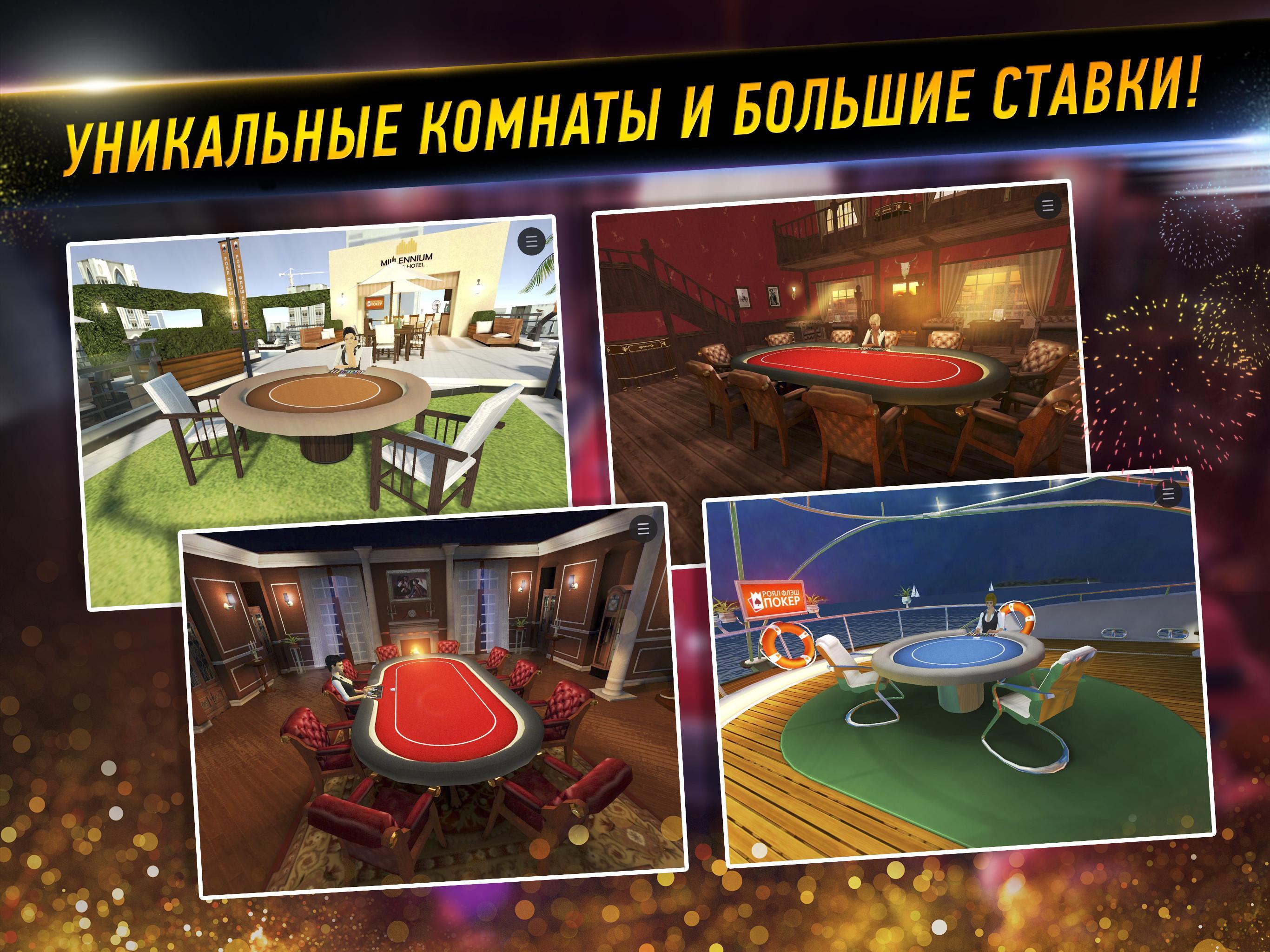 Royal Flush Poker