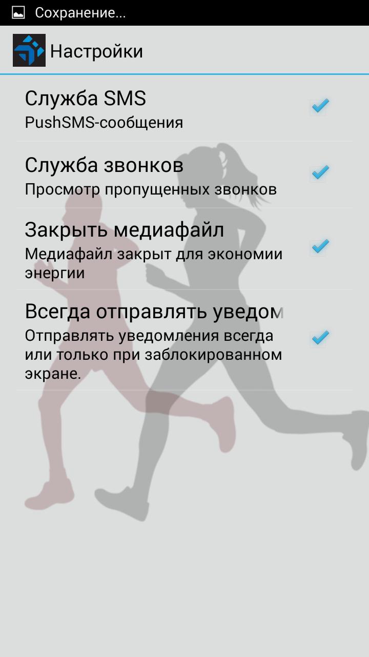 OTUS E1