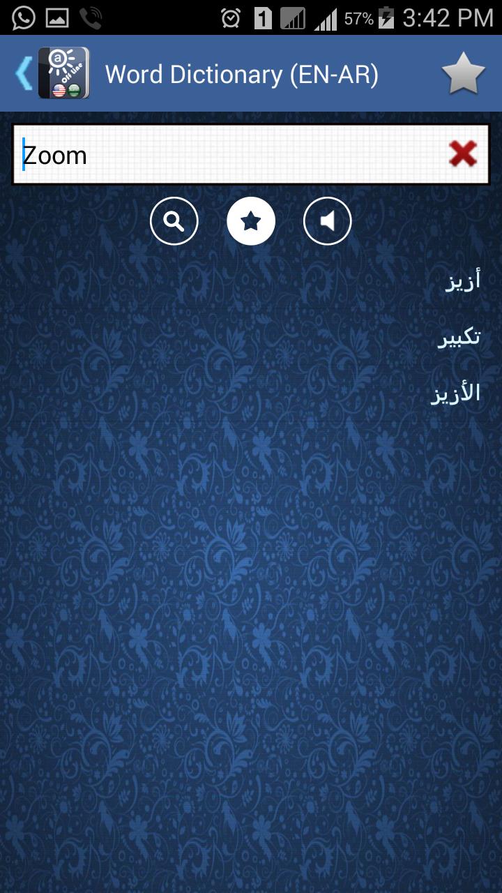 Word Dictionary (EN-AR)