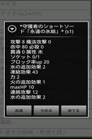 Small RPG2