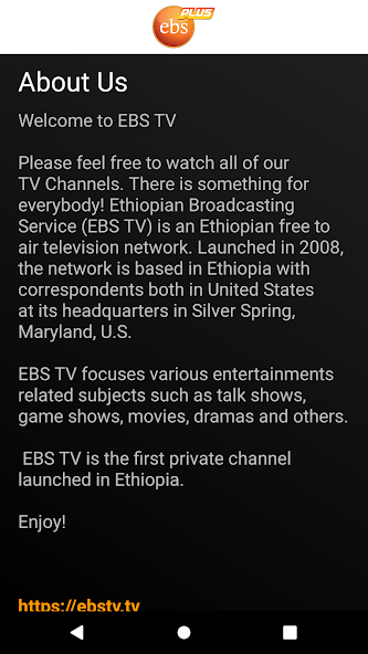 EBS TV
