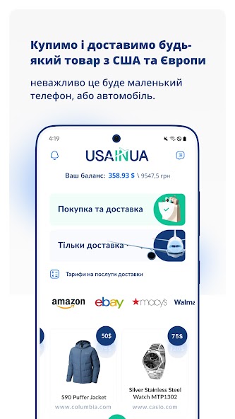 USAinUA