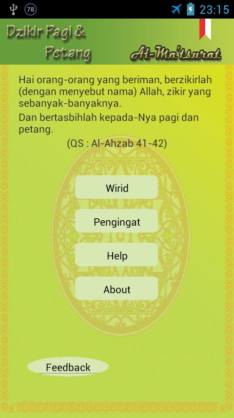 Al-Ma'tsurat