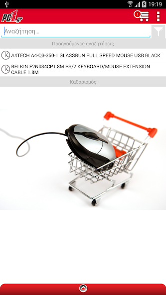 Pc1.gr