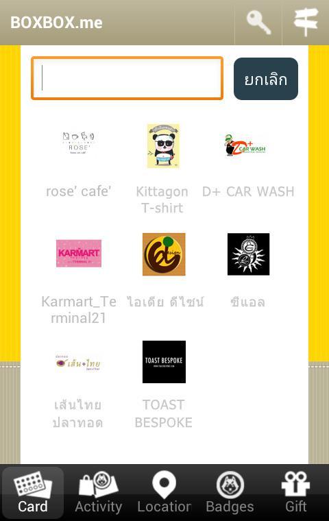 boxbox app