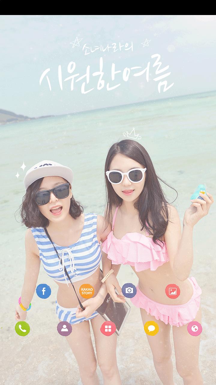 Sonyunara Buzz Launcher