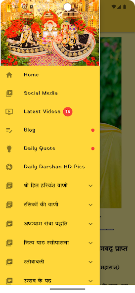 Radha Keli Kunj