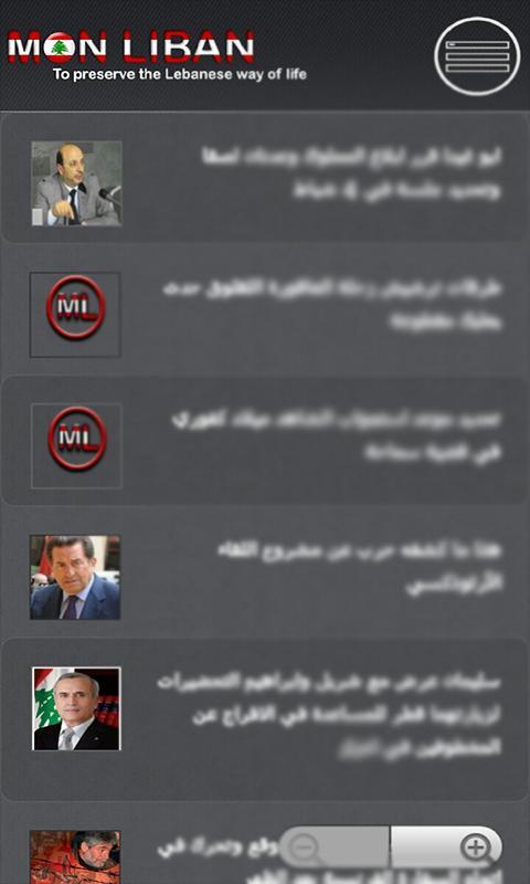 Mon Liban