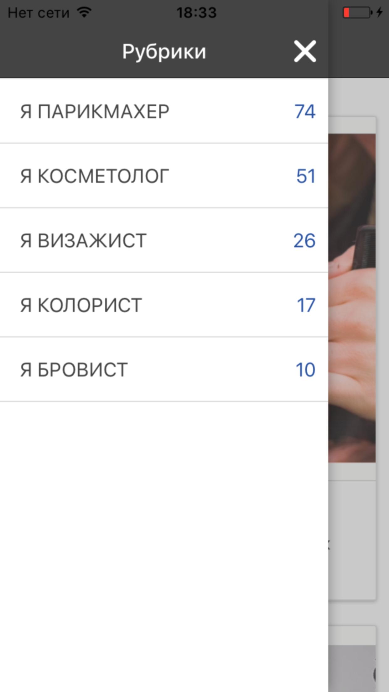 Beauty.Net.Ru