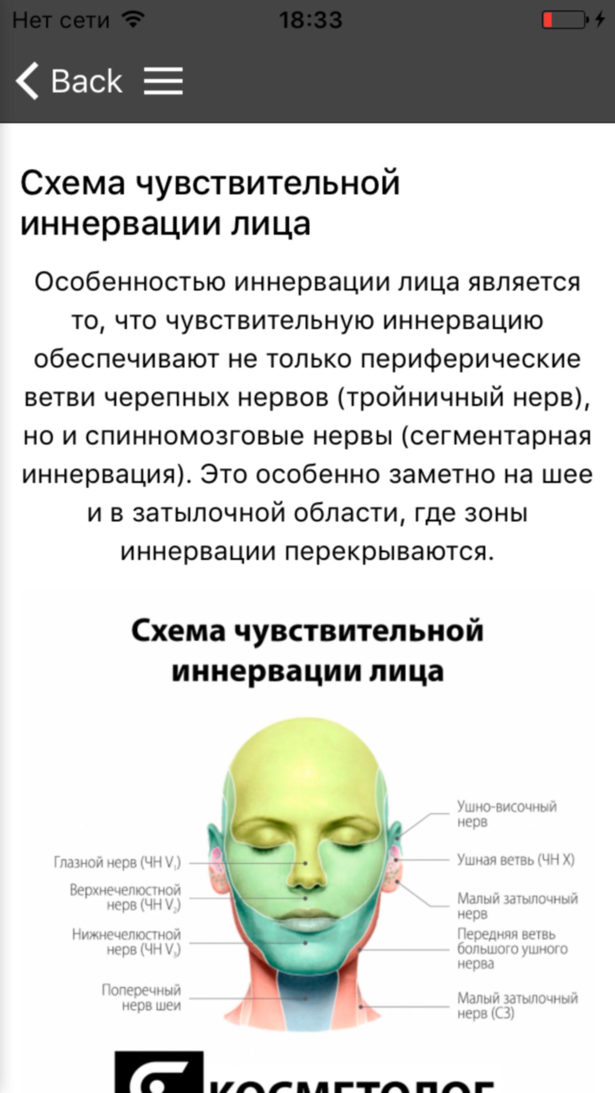Beauty.Net.Ru