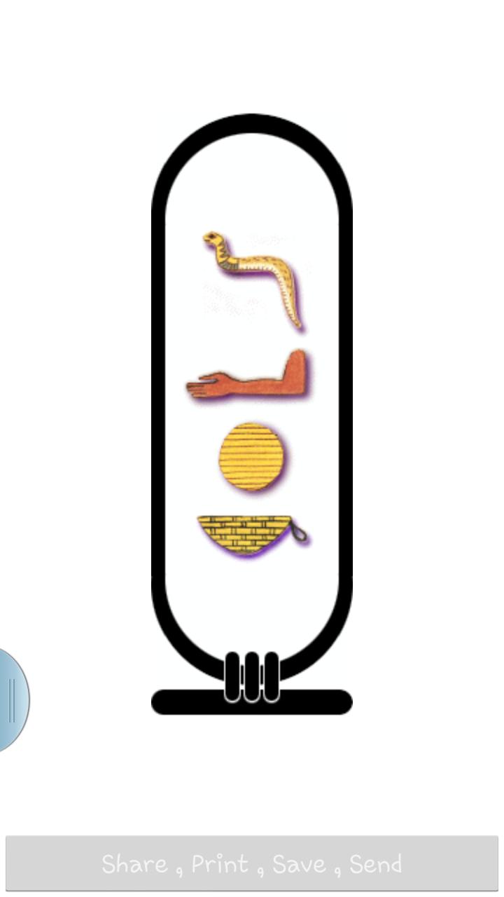 Pharaonic Tatto