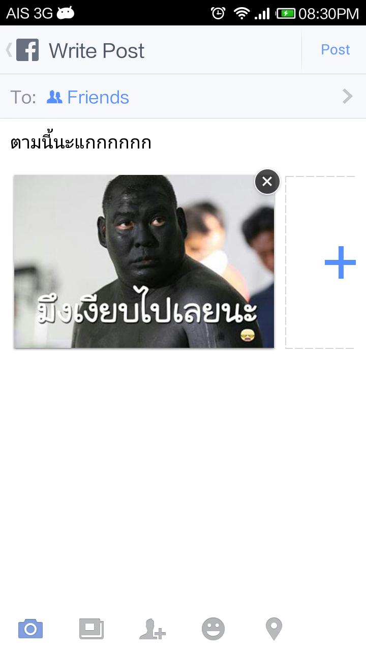 Funny Comment