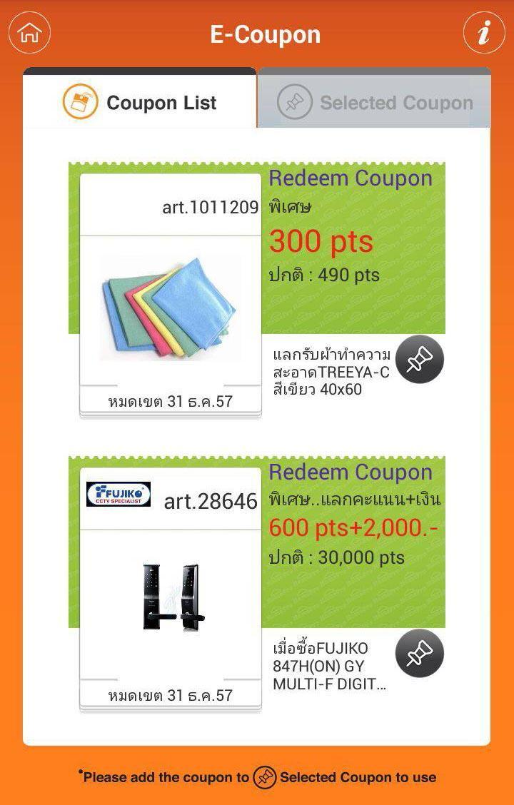 HomePro