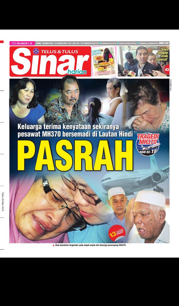 Sinar Harian (E-Paper)