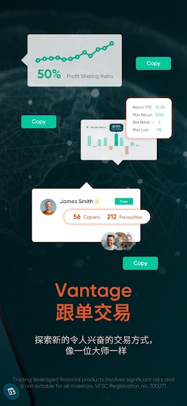 Vantage