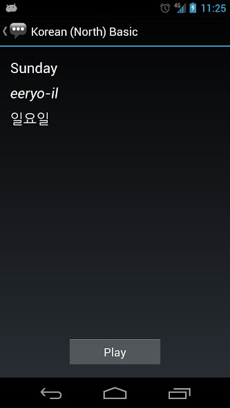 Korean (North) Basic Phrases