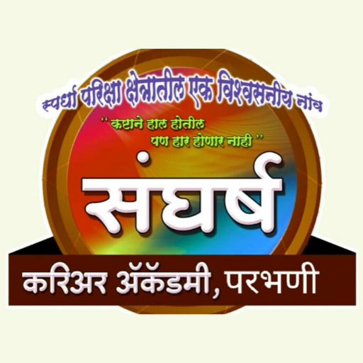 Sangharsh Academy