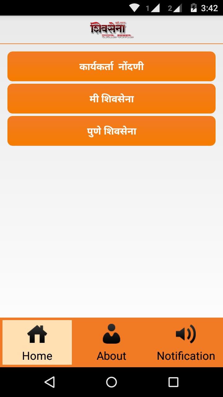 Shivsena Pune
