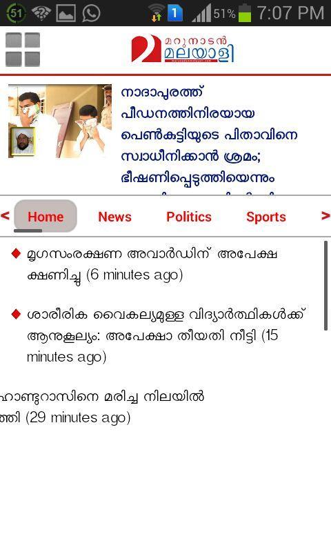 Marunadan Malayali