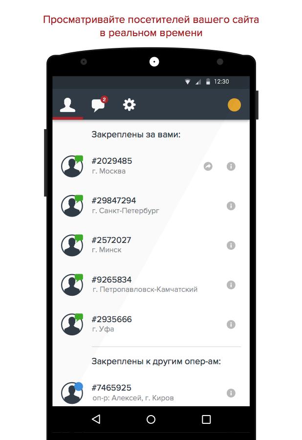 RedHelper