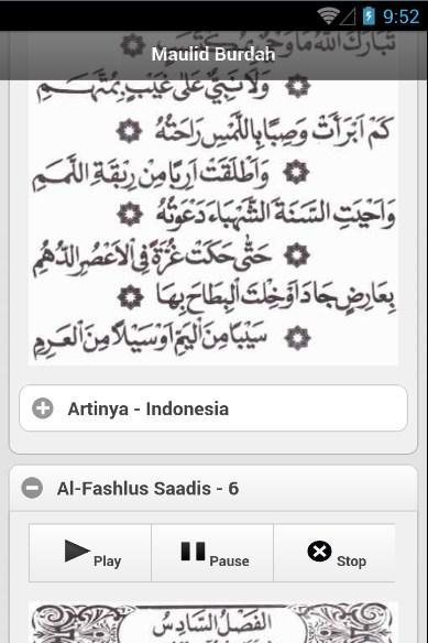 Rawi Qasidah Burdah