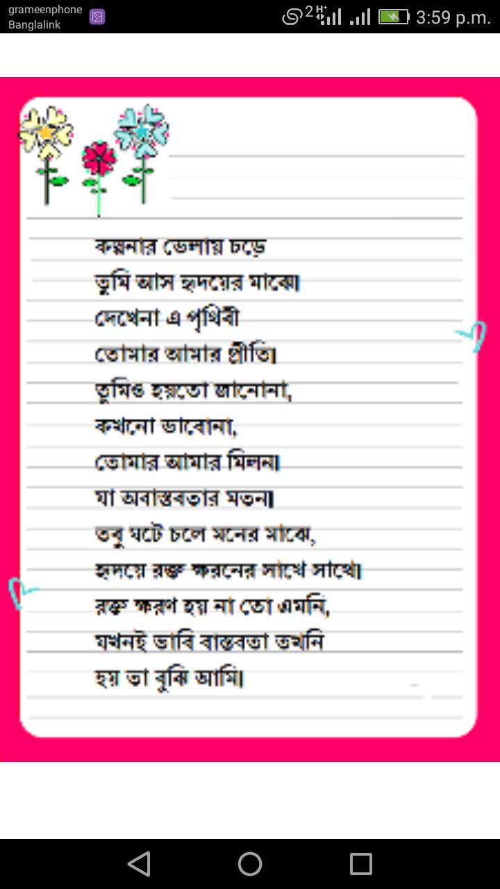 Sadat app 1