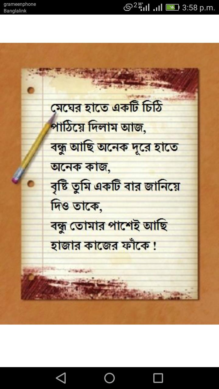 Sadat app 1