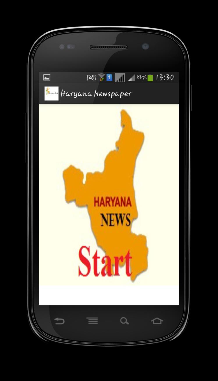 Haryana Top News