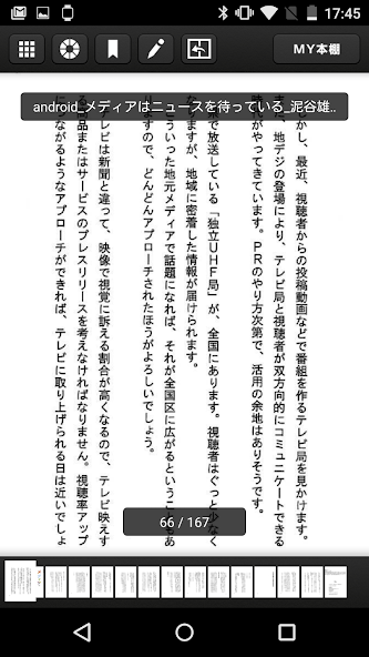 BOOKSCAN Reader