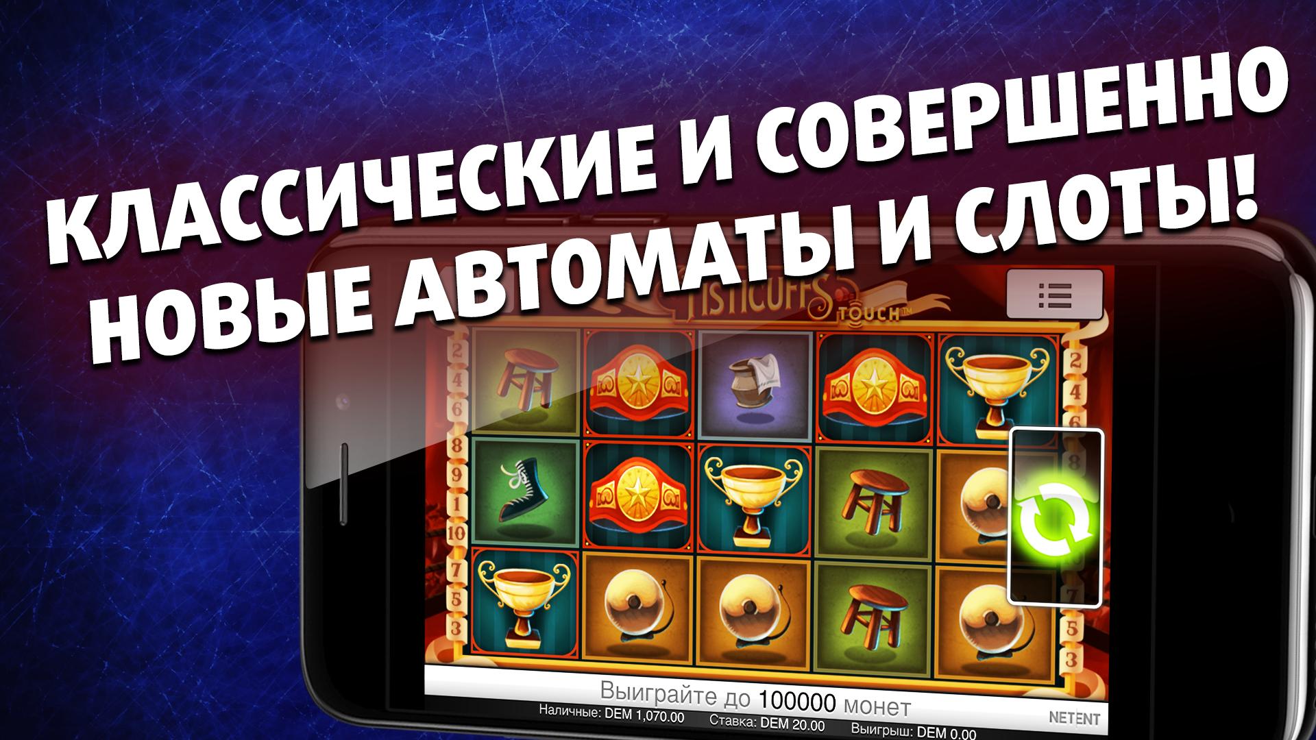 Best Slots