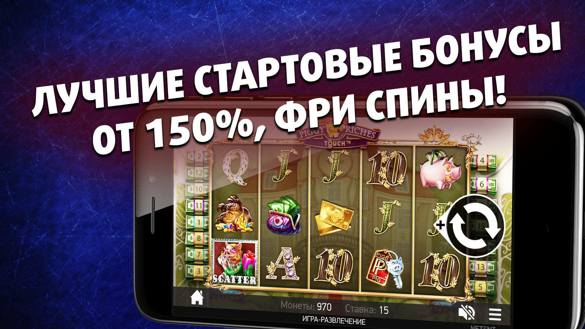 Best Slots