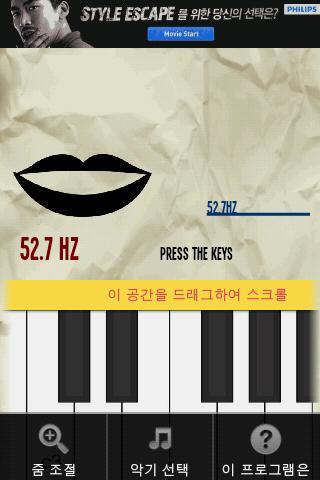 Vocal exercises