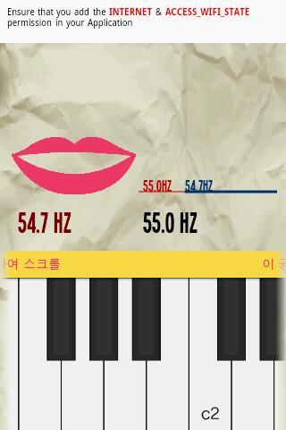 Vocal exercises
