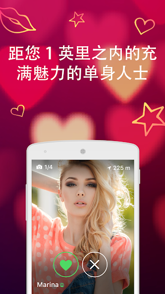 LovePlanet