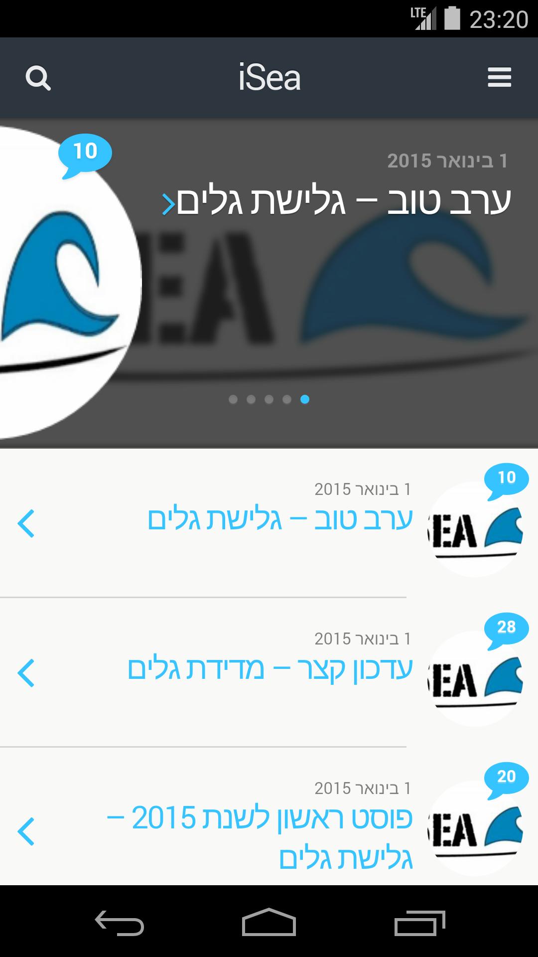iSea