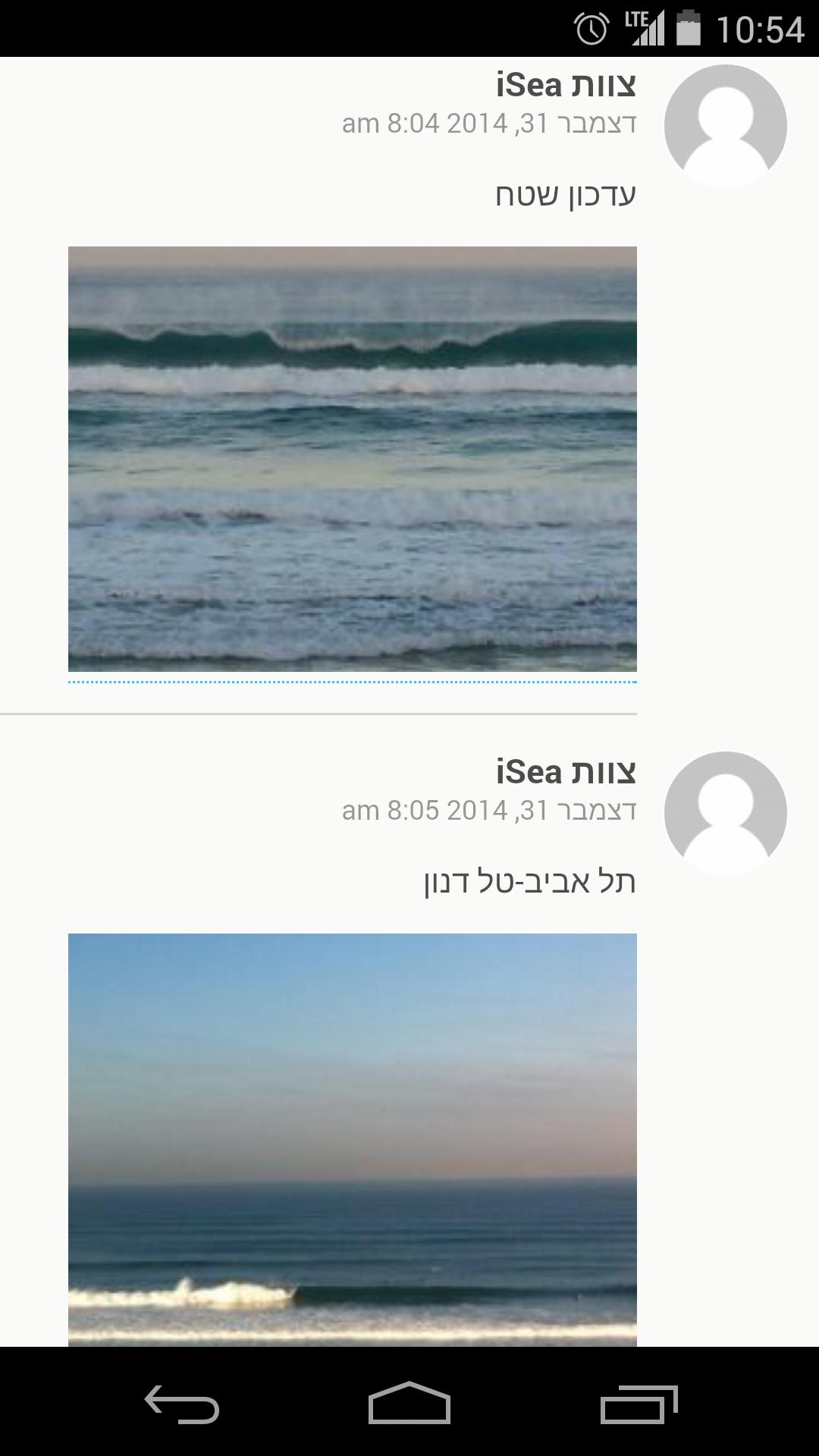 iSea