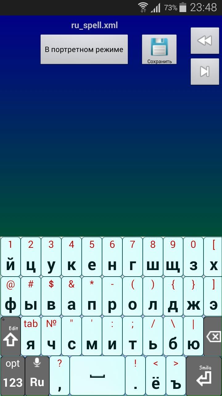 Jbak2layout