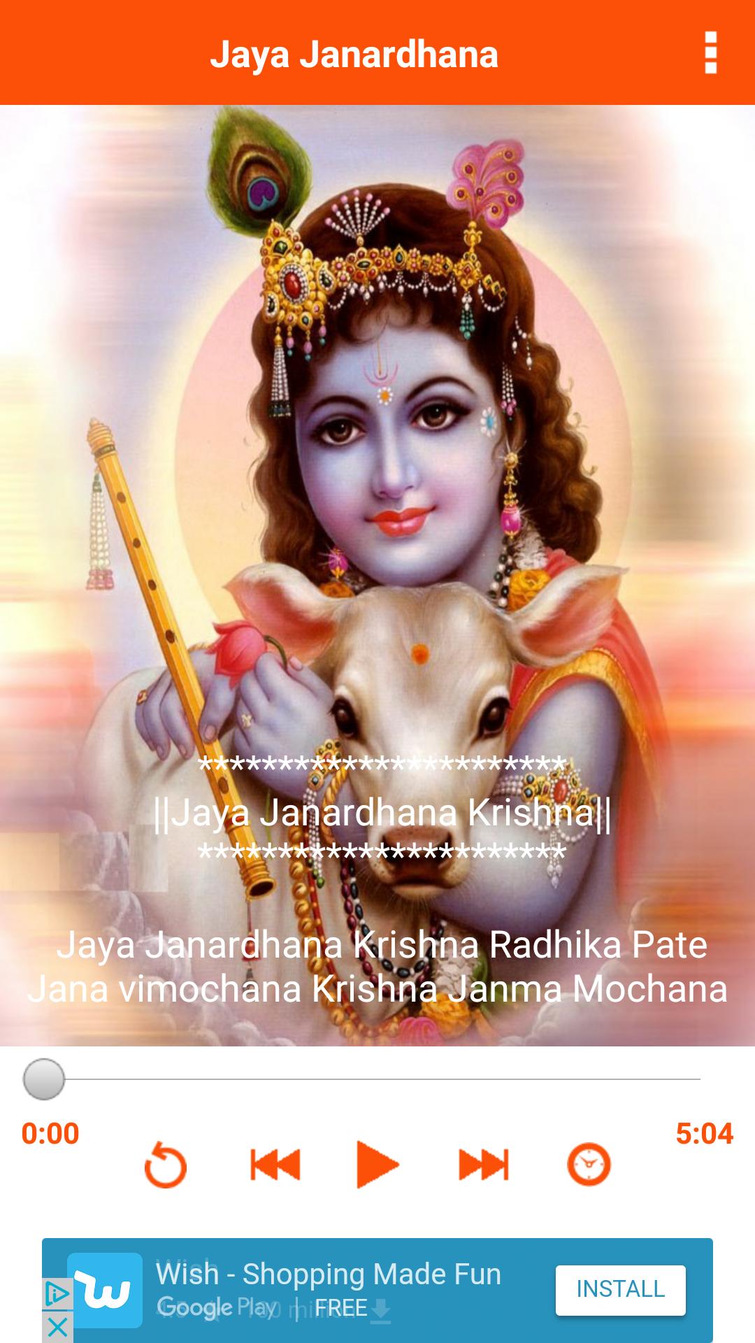 Jaya Janardhana