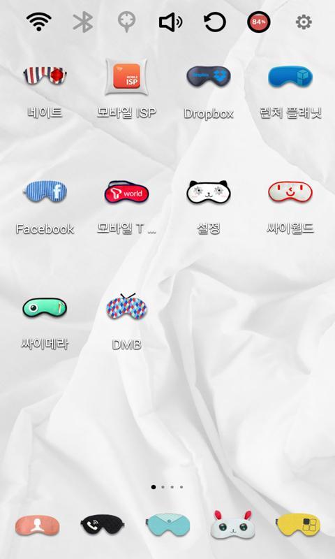 Good Night Launcher Theme