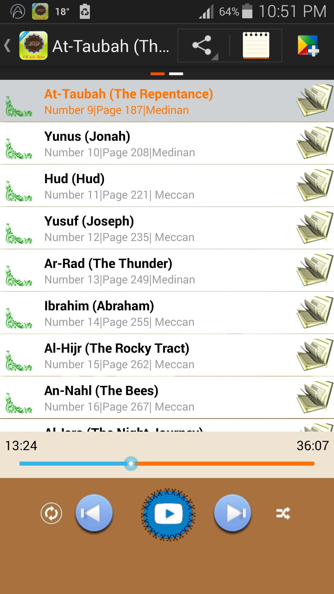 Full Holy Quran: voice offline