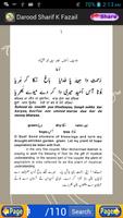 Sufi Log Urdu