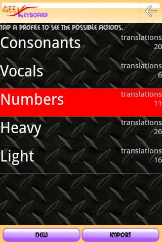 Geek Keyboard (Lite)