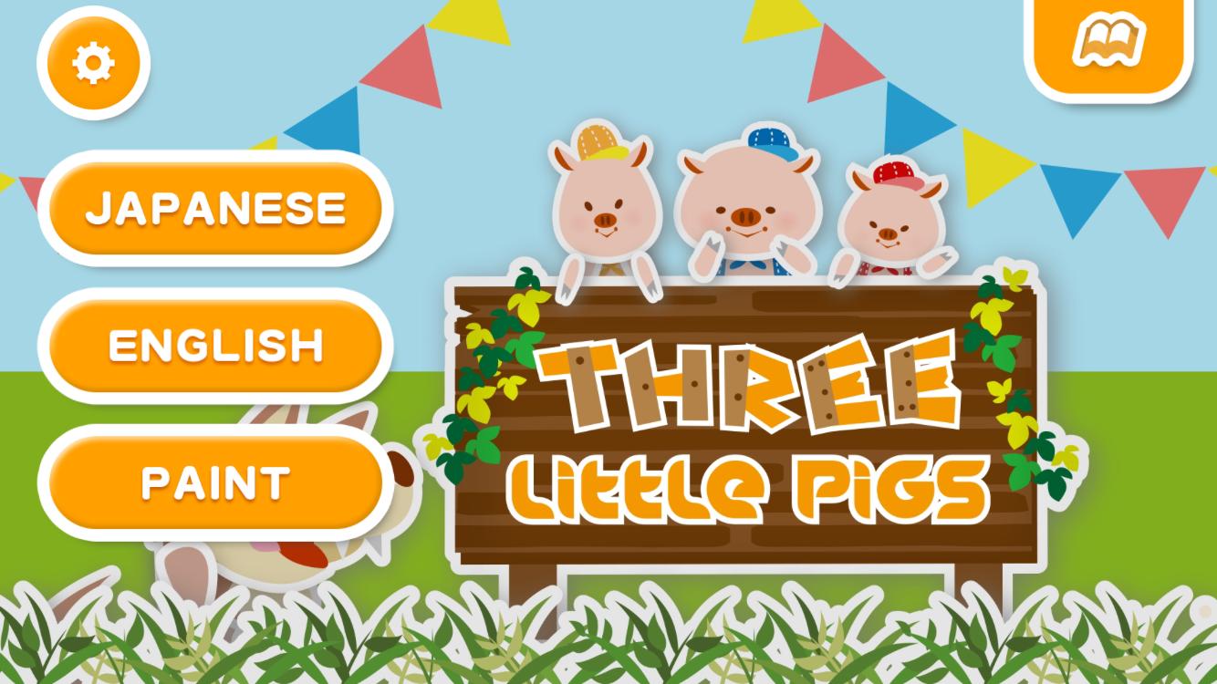 Three Little Pigs (FREE)